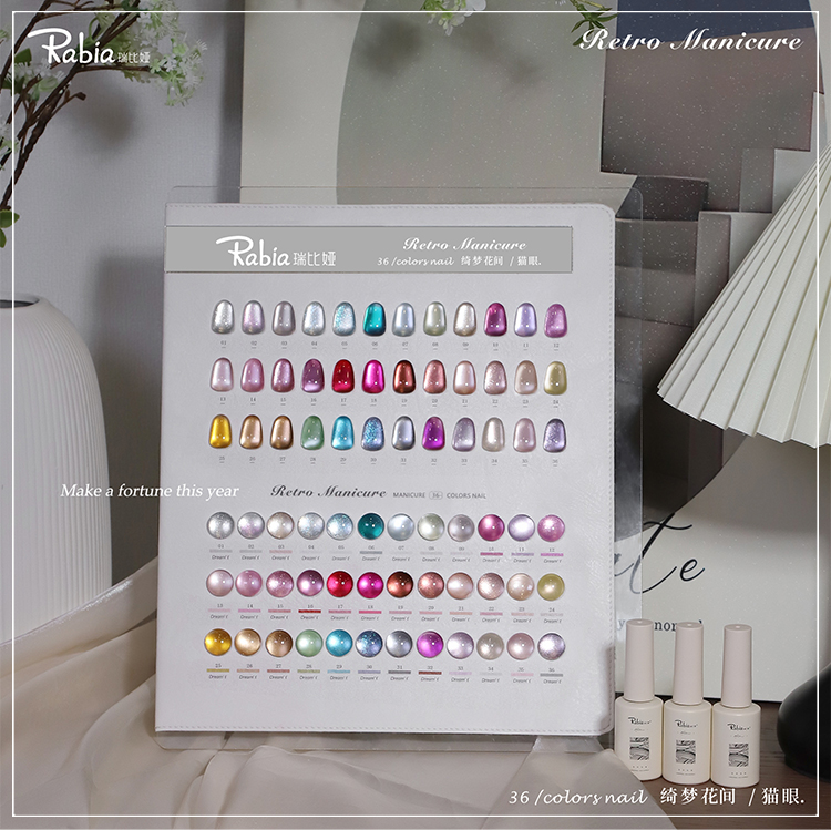 Nail Art Eye Cat - مجموعة طلاء أظافر RABIA Moonlight Cat