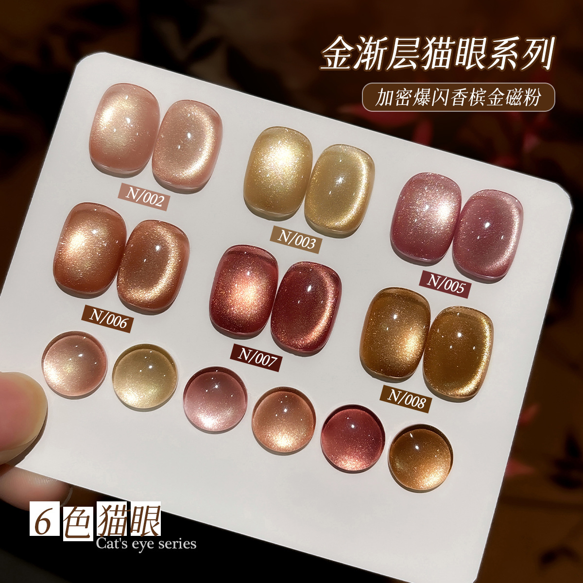 XEIJAYI مجموعة جل أظافر بتأثير - مراجعة Nail Art Eye Cat وسعره