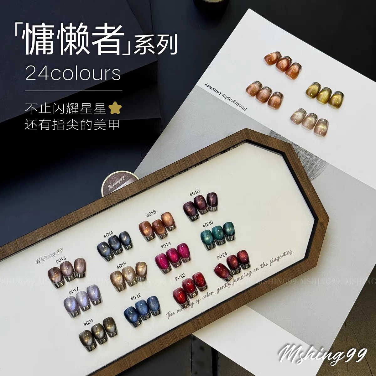 مجموعة جل أظافر متعدد الألوان  - مراجعة Nail Art Eye Cat وسعره
