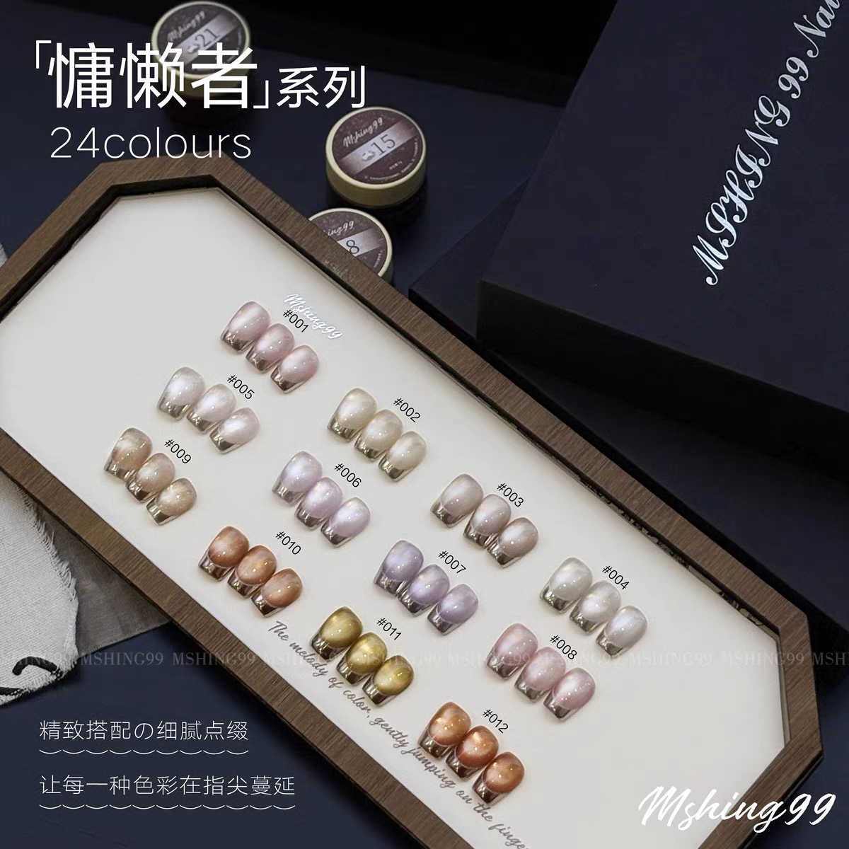 مجموعة جل أظافر متعدد الألوان  - مراجعة Nail Art Eye Cat وسعره