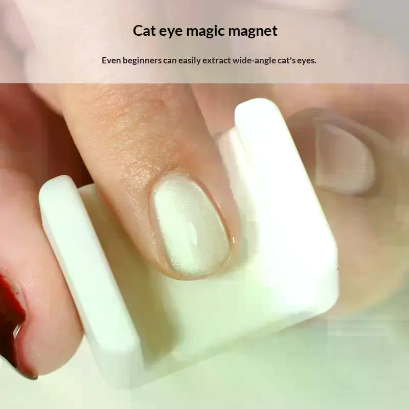 أداة أظافر بتأثير عين القط ذات - مراجعة Nail Art Eye Cat وسعره