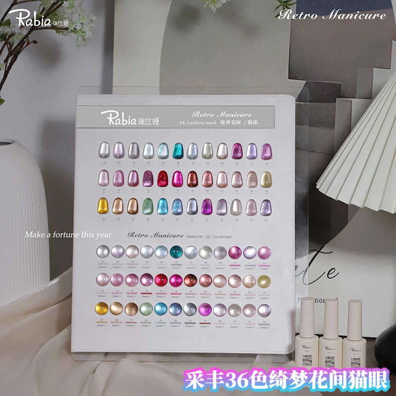 مجموعة طلاء أظافر RABIA Moonli - مراجعة Nail Art Eye Cat وسعره